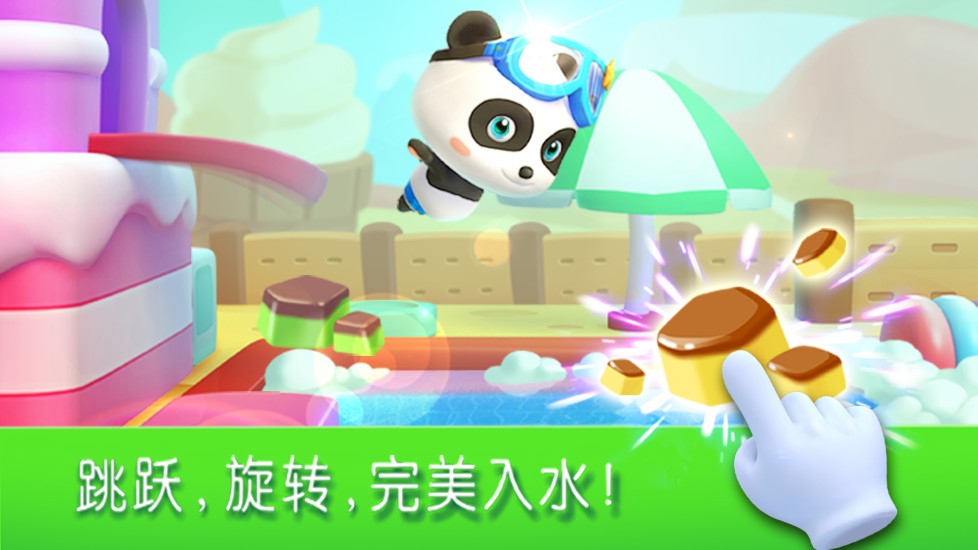 宝宝音乐会宝宝巴士游戏(改名宝宝运动会)