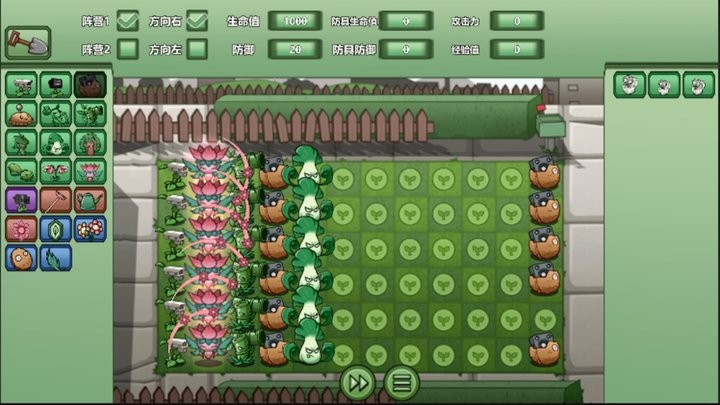 疯狂植物僵尸最新版