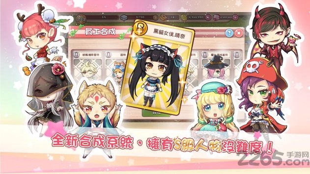 梦幻甜品屋手机版