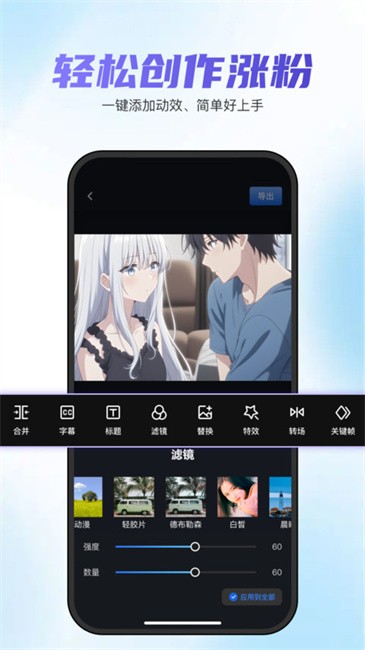 切片快剪app最新版