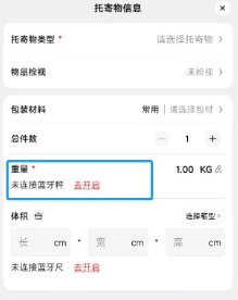 顺丰大哥app 顺丰大哥手机版下载安装