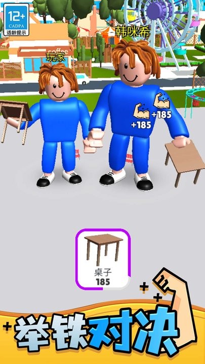 猛男健身达人官方版