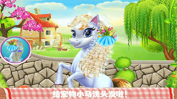 我的宠物化妆世界最新版(改名我的宠物化妆美容)