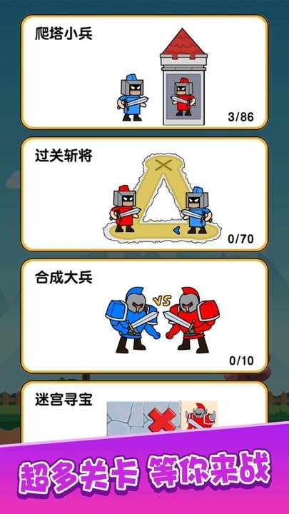 佣兵联盟最新版