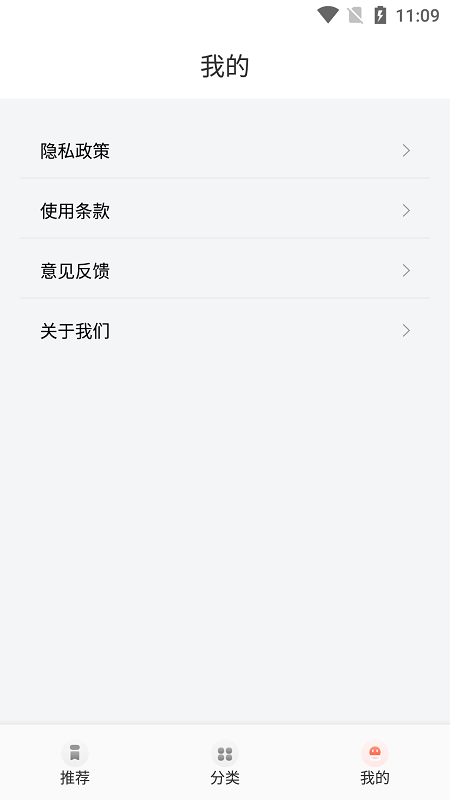 人教范文学习app