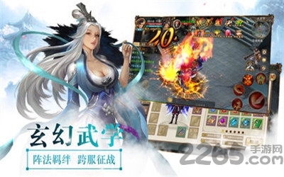 道心手游最新版
