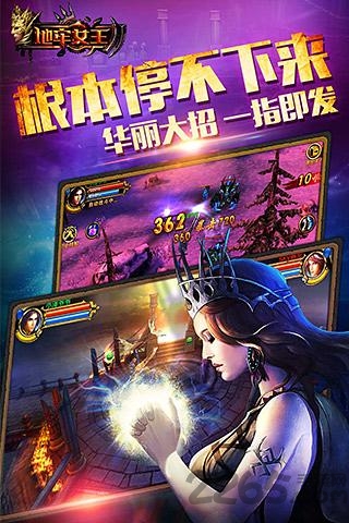 暗黑女王手游官方版
