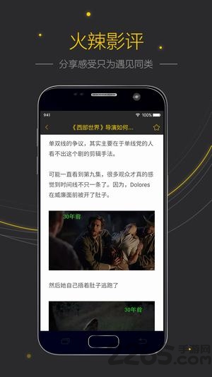 美剧吧网app 美剧吧app下载
