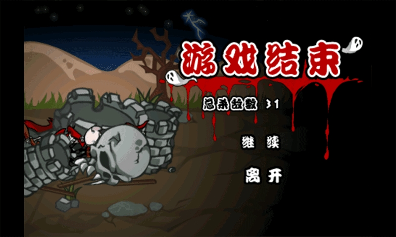巫师保卫战中文破解版