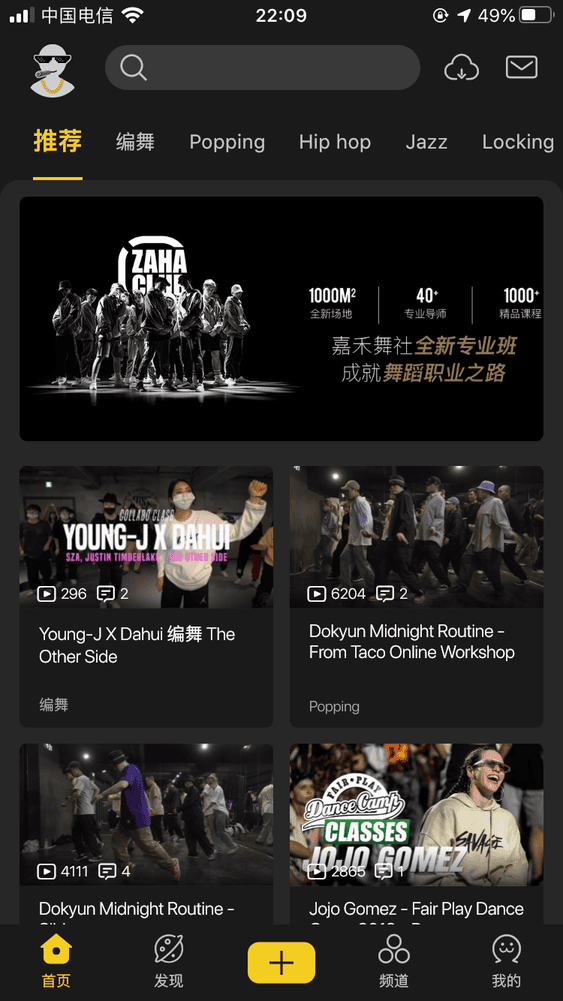 vhiphopapp vhiphop下载