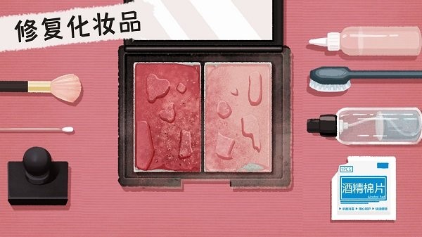 收纳高手合集最新版