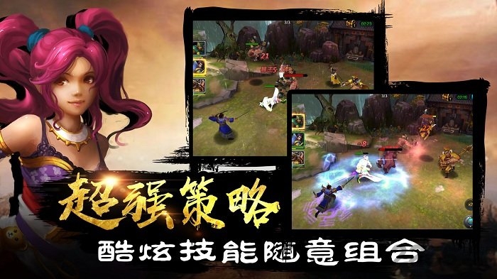 三国志风云天下单机游戏