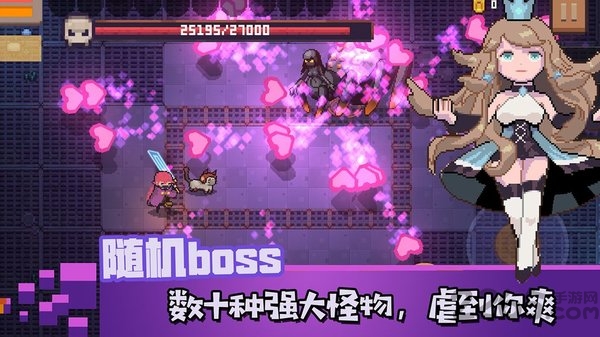 无序之路破解版