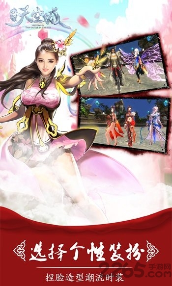 九州天空城3d变态版