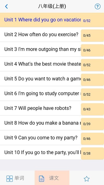 初中英语自然拼读软件