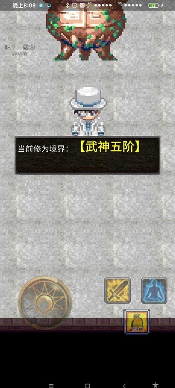 武义成家立业手游