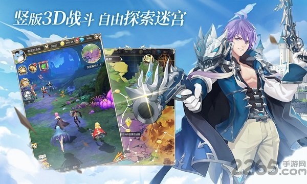 拯救格列城手游下载