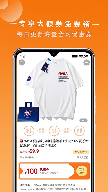 源折app 源折软件下载