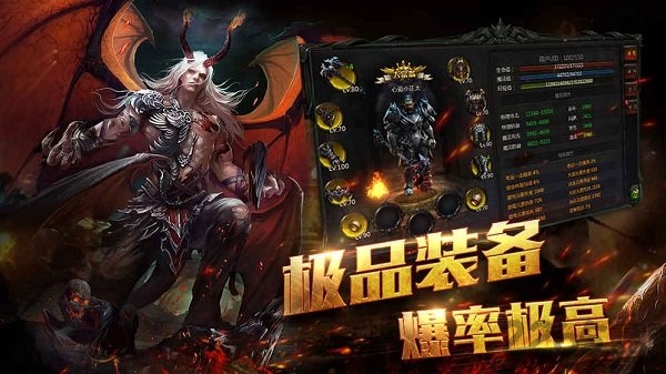 手游热血暗黑官方正版