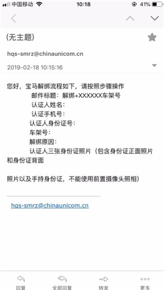 宝马车上的云端互联怎么登陆 宝马车上的云端互联登录使用方法