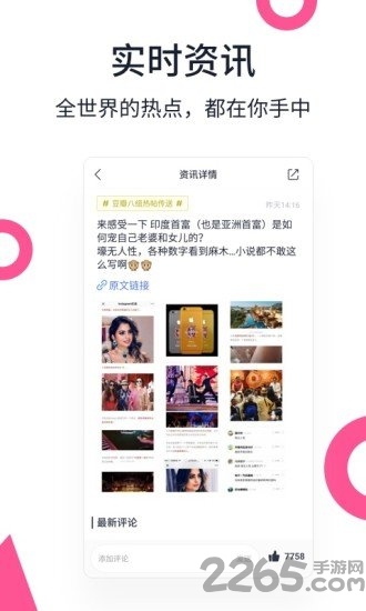 美图浏览器app 美图浏览器软件