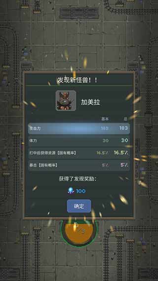 世界怪兽战争游戏攻略