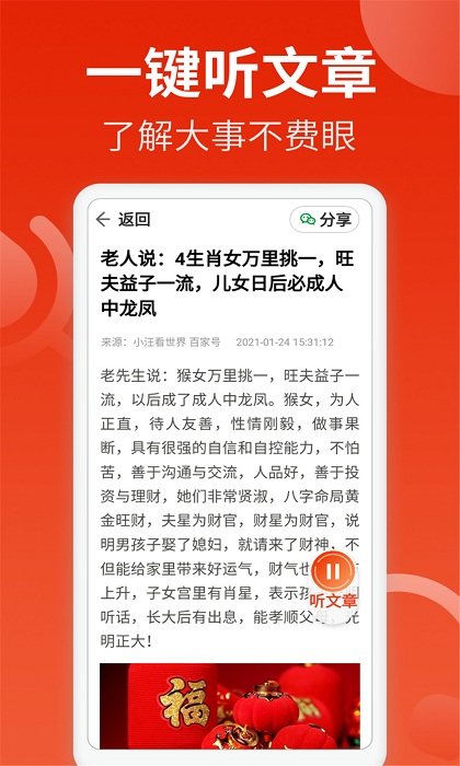 飞觅浏览器care版app