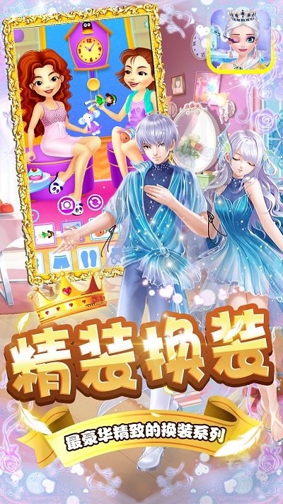 奇奇美容院手机版