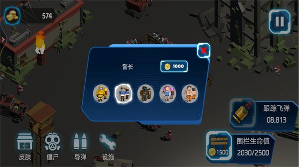 超级亚当战士官方版