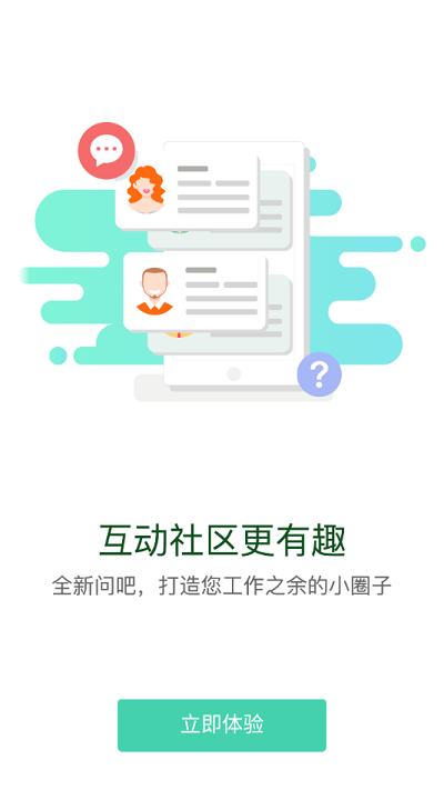 广投培训中心app