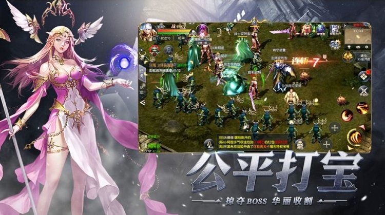 木瓜mud奇迹手游