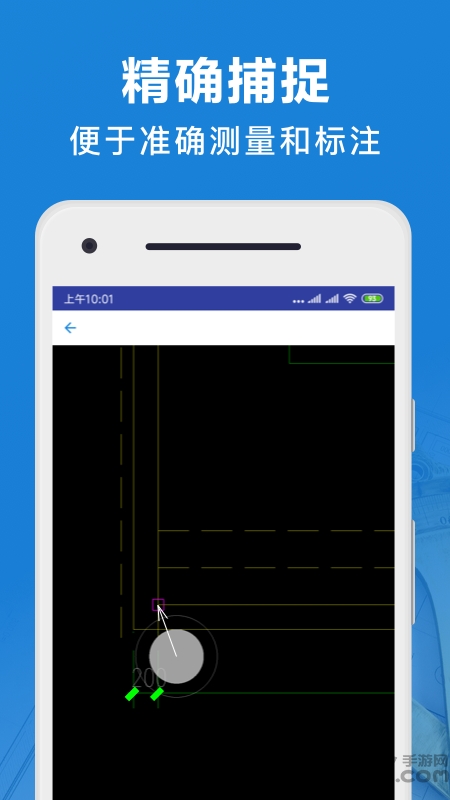 cad看图宝手机版下载