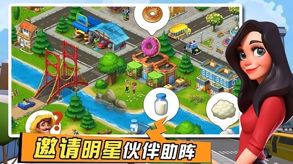 模拟花园小镇游戏