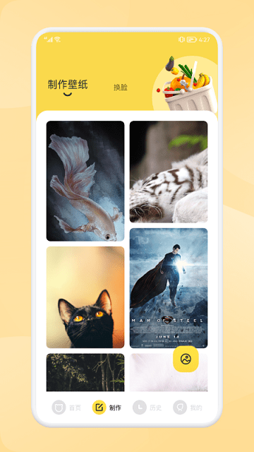 朋友圈背景图软件