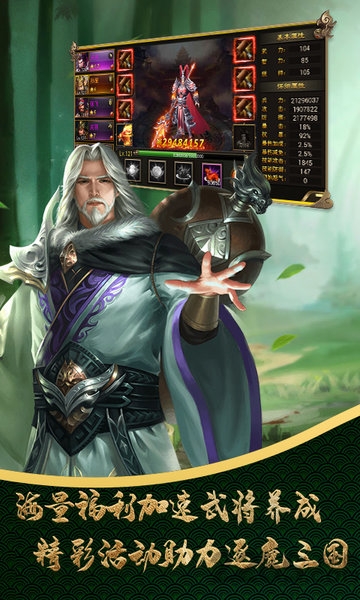 大军师战国策bt版