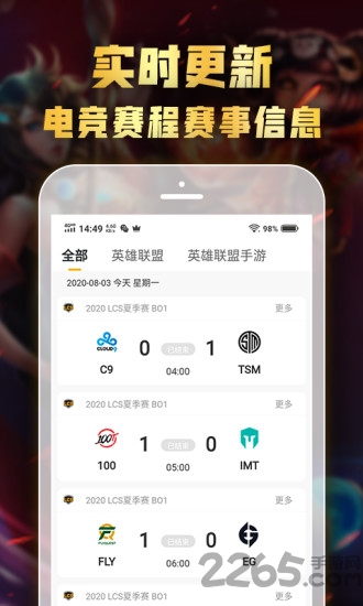 az电竞俱乐部 az电竞app下载
