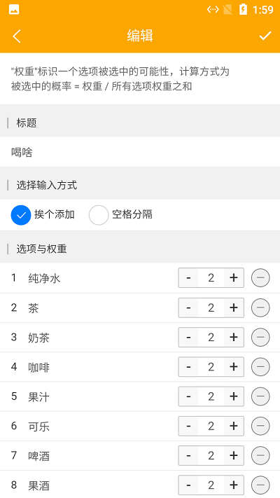 猫咪随机选择转盘最新版