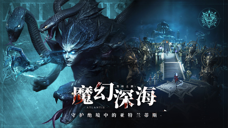 黑暗之潮契约小米版