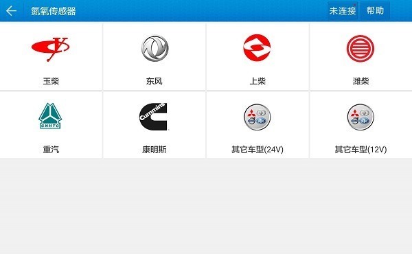 车匠b80后处理专家app