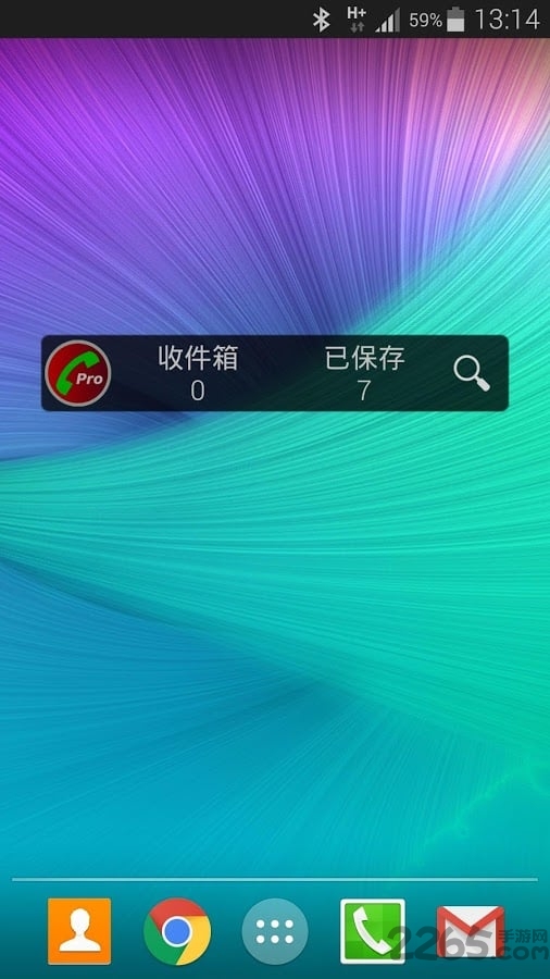 电话自动录音软件