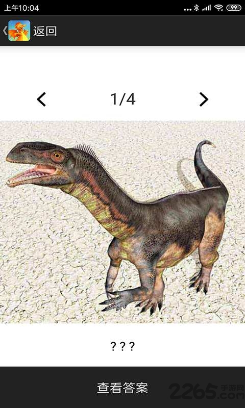 恐龙多多app 恐龙多多软件