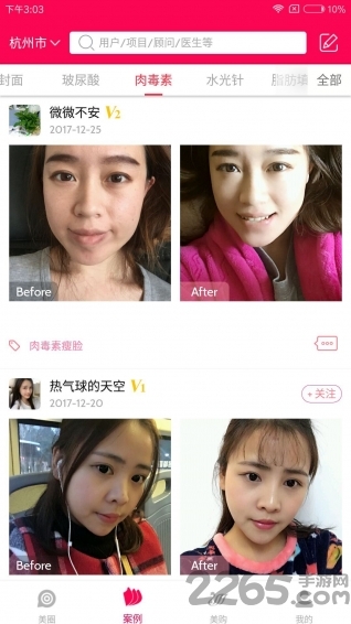 及美app