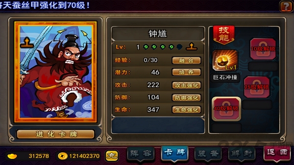 封仙传奇bt版福利版
