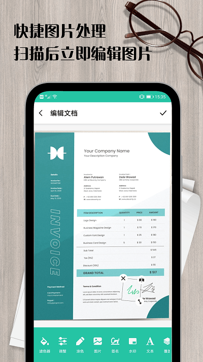 瑾软扫描王软件