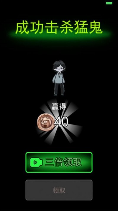 宿舍躺平模拟器猛鬼宿舍