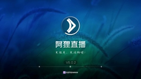 阿狸直播手机版 阿狸直播app下载