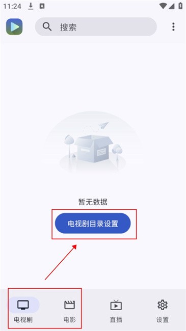 ghosten player播放器