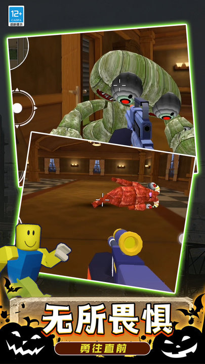 后室枪战游戏最新版