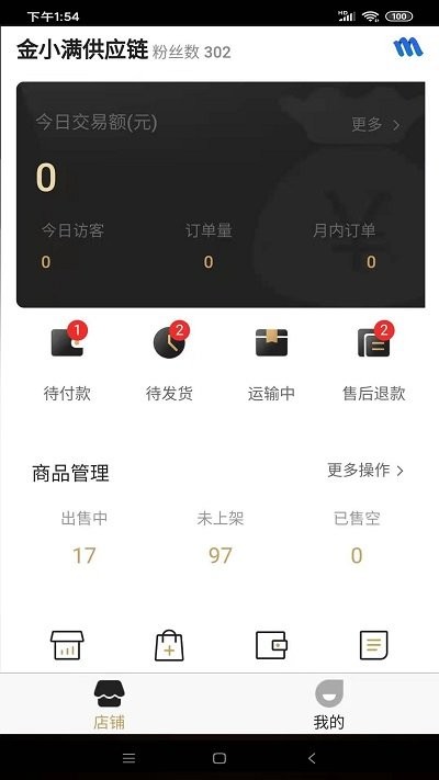 金小满接单易平台 金小满接单易官方版下载