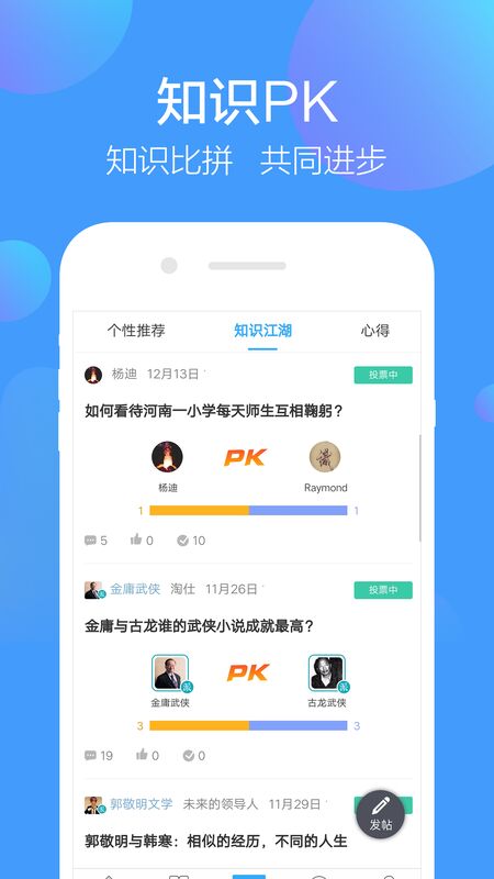淘仕教育app